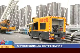 山西太原：快车报道：全力修复南中环桥 预计四月初完工