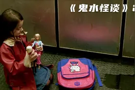 小女孩经常自言自语，竟是家里进了脏东西！视频封面