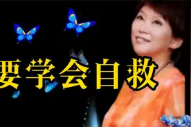 智慧生活，健康养生视频封面