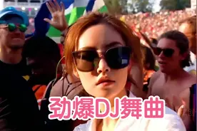 《放飞自我》（DJ何鹏版）~童先森，假期放松心休闲减压视频封面