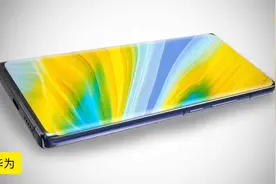 Huawei P60 Pro+ (2022) 来了视频封面