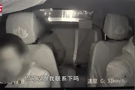 老人下楼时摔伤血流不止，的哥致电交警说明情况，连闯4红灯送医视频封面