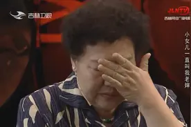 大女儿突患淋巴癌去世，女子决定说出心中多年的秘密|好久不见视频封面