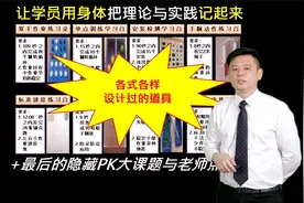 您是否常觉得现场改善不知从何下手？——IE工程师视频封面