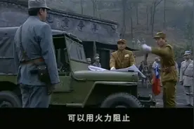 西安事变：东北军初到陕北，双方部队互不服气，剑拔弩张针锋相对视频封面