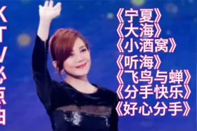 KTV必点歌曲《宁夏》《大海》《听海》《小酒窝》《分手快乐》