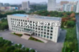 解读《刑法修正案（十一）》 || 12周岁要对这些行为承担刑事责任视频封面