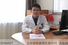当乳腺癌同时遇上了肺癌转移，先别着急断言，或许还是早期可治视频封面