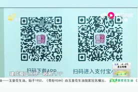 “爱山东”APP正式上线，接入658项服务与公共相关的服务事项！