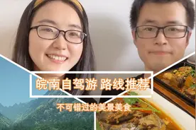 皖南自驾游，路线推荐大合集，有生之年一定要去的地方，值得打卡