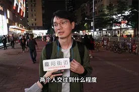 恋爱发展到什么程度，就可以考虑同居生活？ 小哥回答毫不避讳！