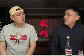 我已经两年没放炮了，今年，你放炮了吗视频封面