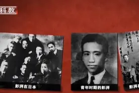 1921年，彭湃加入社会主义青年团，随后组织了海陆丰农民运动视频封面