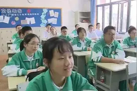 学者:校外培训机构治理基本完成,减负工作应转向提升学校教学质量视频封面