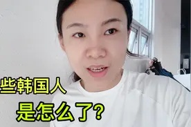 山东姑娘在韩国开车，韩国人突然下车跑过来，发生了什么事情？视频封面