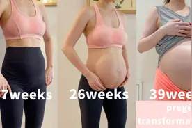 怀孕39周肚子大小的变化 pregency transformation视频封面