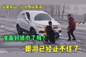 盘点全网那血让人泪目的感人瞬间，看到最后眼泪止不住了视频封面
