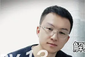 关于闲鱼违规封号的解决办法（一）视频封面