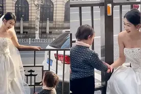 新娘街头拍婚纱照，萌娃大胆闯入，两人同框氛围瞬间变成童话世界视频封面