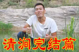 在清涧，深刻感受到路遥的文化精神，还有朴实的清涧人的热情关怀视频封面