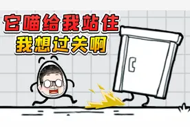 门，你等等我，没有你我可怎么过关啊！茶叶蛋大冒险