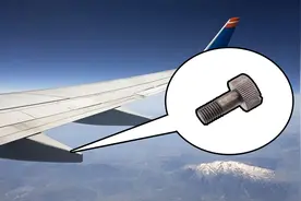 飞机机翼“螺丝”松动，会引发哪些后果？视频封面