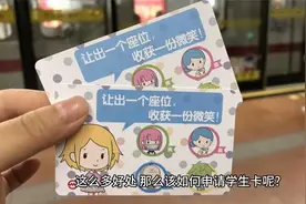 很实用的武汉通中小学生卡办理指南来啦！（家有小孩的建议收藏）