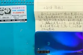 粉丝的红米NOTE8，进水有声音，无显示，这种不用换屏就能搞定的视频封面