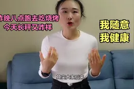 妹子身高160，体重100斤算瘦吗？今日喵姐不减肥，想吃吃，咋滴啦视频封面