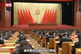 【问答二十大】中共中央党校是中国“最牛”大学吗？视频封面
