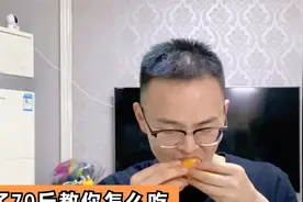 从230斤减肥到170斤，晚上经常吃枇杷，饱腹感好热量低，我爱了视频封面