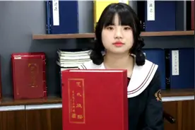 夏氏四次续修族谱编修特色视频封面
