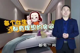 女生房间装修设计，3点教您打造出专属的房间，女业主们快来看看