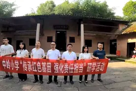 重庆开州区赵家街道，参观刘伯承故居，心潮澎湃视频封面