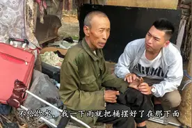 乡村大爷早年因车祸双腿残疾，听完大爷喝水问题，小伙满眼心疼视频封面