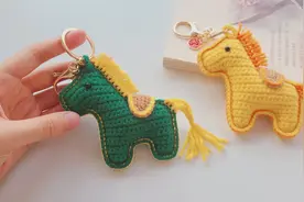 钩针小马挂件，别看我憨态可掬，下一秒四蹄生风！