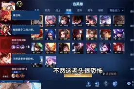 巅峰赛+10，好友-1
