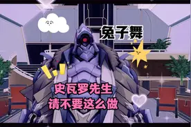 克拉拉:不要，史瓦罗先生，拜托了，请不要这样做！视频封面