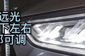上下左右可调，宋PLUS DM-i远光调整最终版视频封面