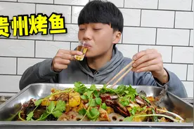 贵州香辣烤鱼教程来了，炭火慢烤，香辣爽口外焦里嫩，下饭又下酒视频封面