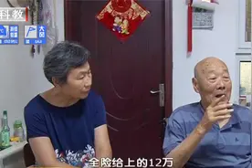 第三调解室：老父亲大方分配财产，子女不懂感恩，竟然互生矛盾！视频封面