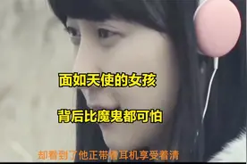 本以为是真爱，最后却付出了惨重的代价，被色蒙蔽双眼，搭上性命视频封面