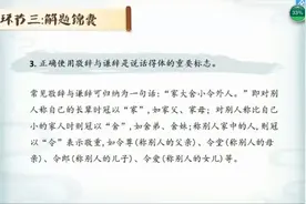小学语文基础知识大全---关联词的运用