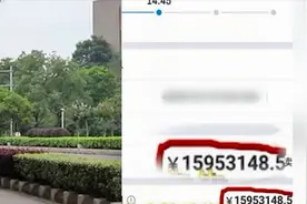 送一单外卖被奖励1500多万元？外卖小哥经历短暂暴富后结局反转视频封面