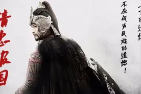 马蹄南去，人北望 岳飞的遗憾不应成为民族的遗憾！视频封面