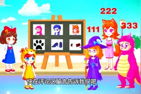 你能帮白雪公主和小贝恢复原样吗_1自在哈德利