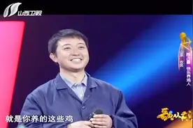 山东养鸡人登台为鸡歌唱，一首《山歌唱出好兆头》唱出快乐人生
