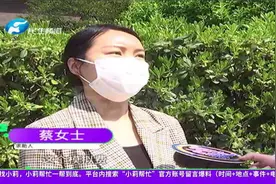 河南郑州：女子报考学驾照，考试竟要先交模拟费？视频封面