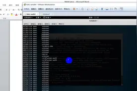 【知了堂】Nmap使用详解