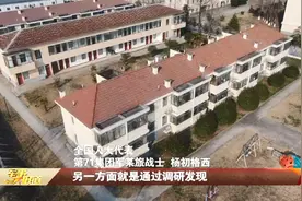 全国人大代表杨初格西：为士官队伍建设建言献策视频封面
